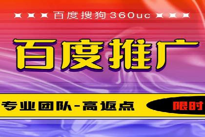 百度推广费用月报解析：不同行业的投入差异