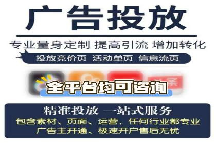 SEM运营中的广告创意策略及成功案例
